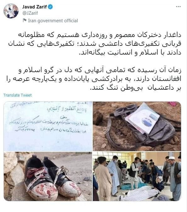 ظریف:داغدار دخترکان معصوم و روزهداری هستیم که مظلومانه قربانی شدند/عکس ظریف:داغدار دخترکان معصوم و روزهداری هستیم که مظلومانه قربانی شدند/عکس