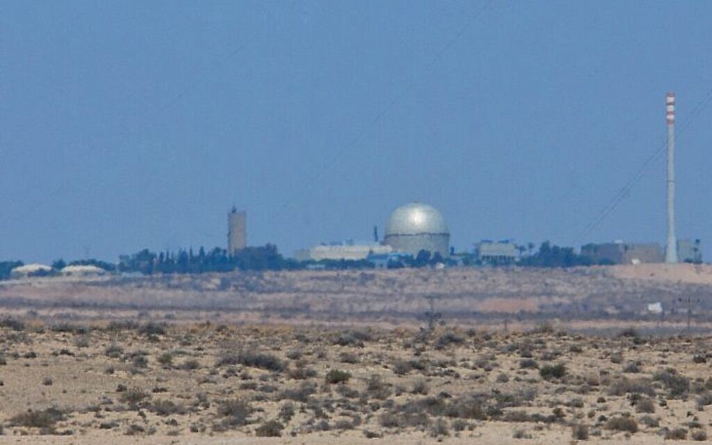  تاسیسات اتمی دیمونا