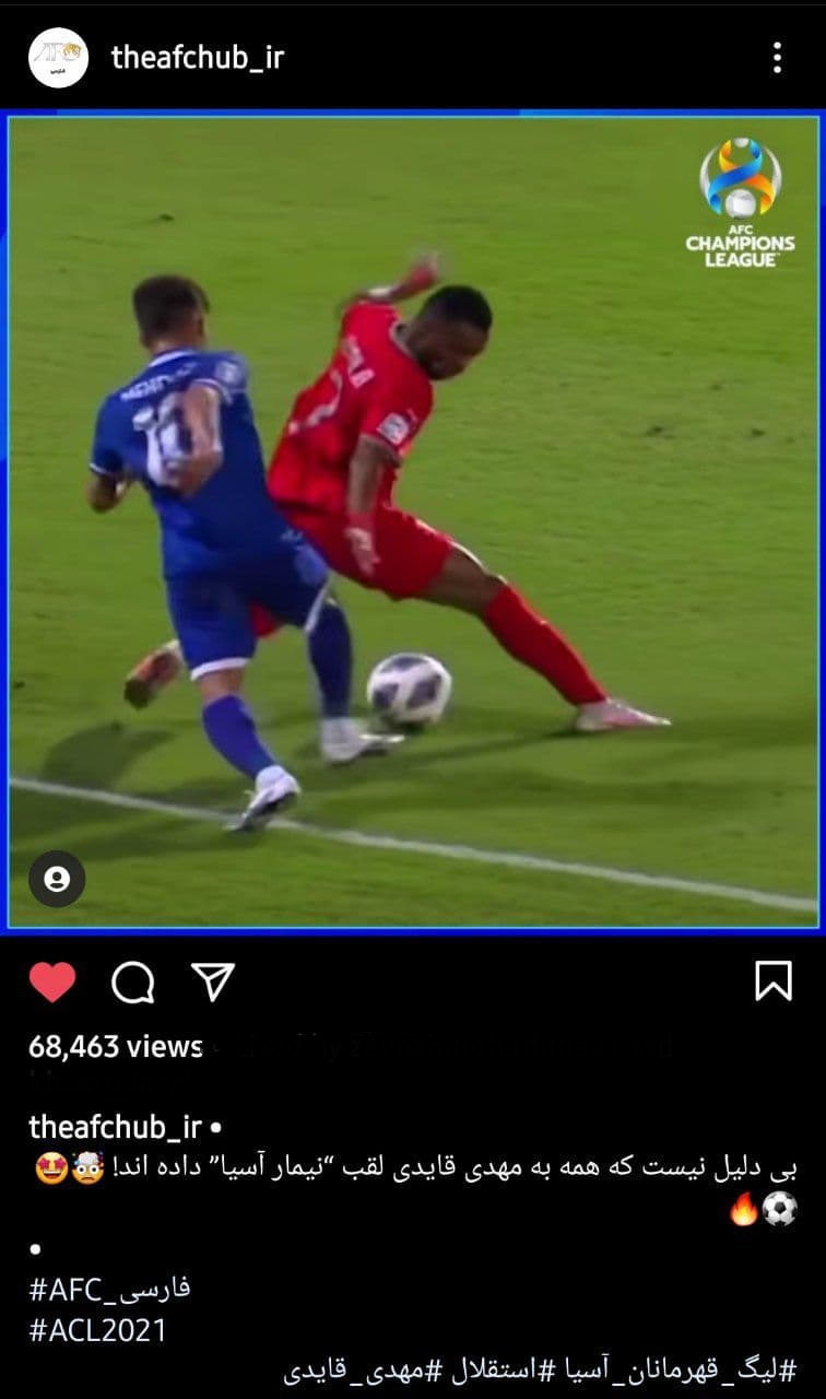 مهدی قایدی مهدی قایدی