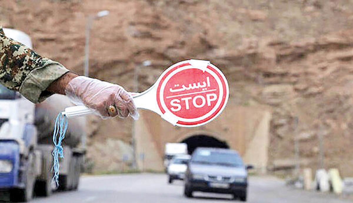 محدودیت‌های کرونایی