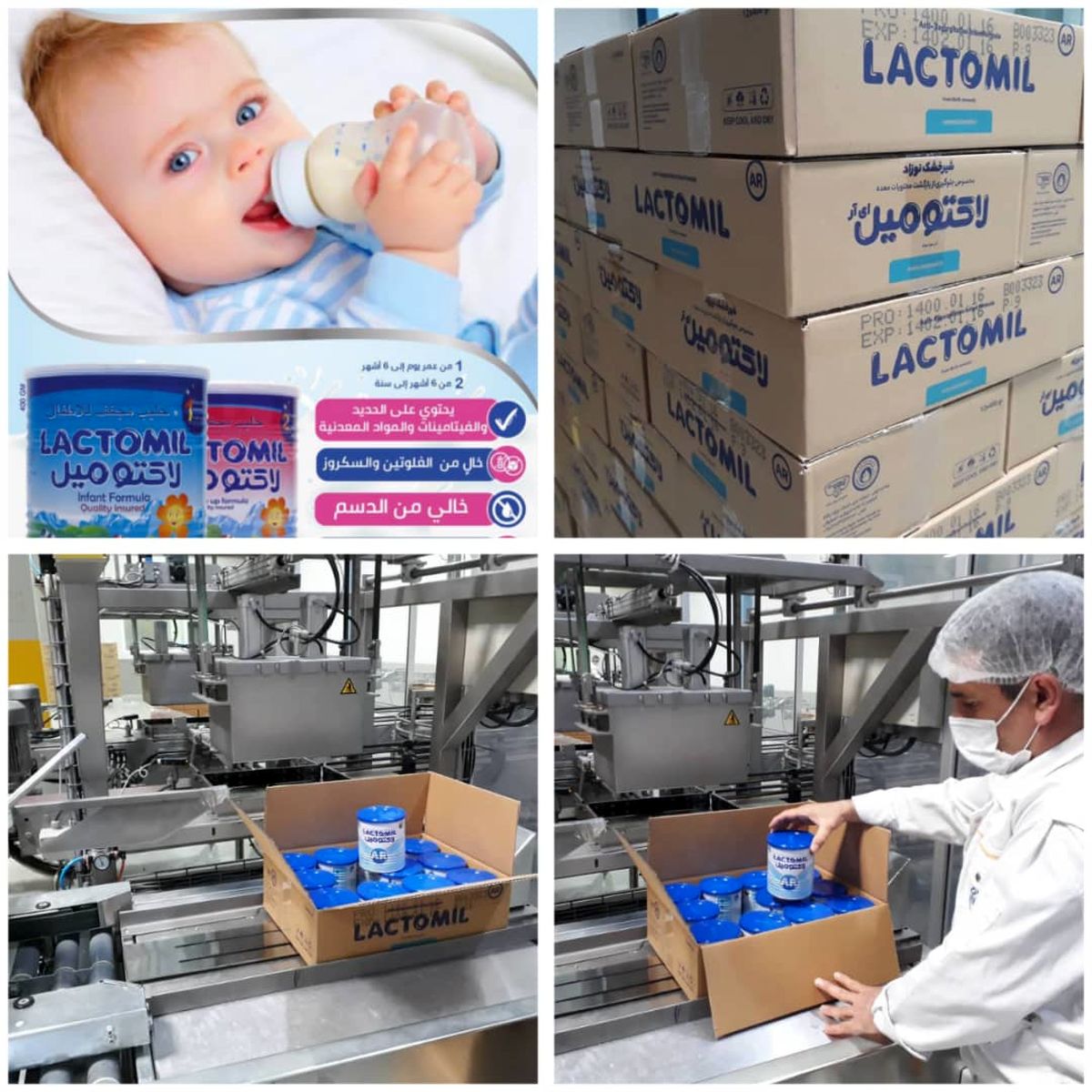 شیرخشک نوزاد پگاه به بازار کویت رسید