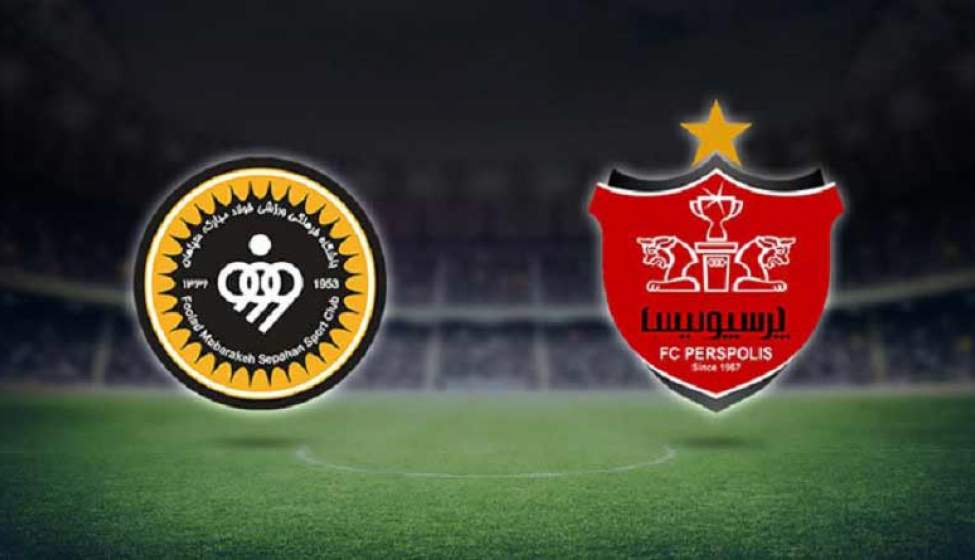 درگیری پرسپولیس و سپاهان