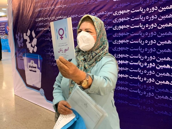 فعال حقوق زنان