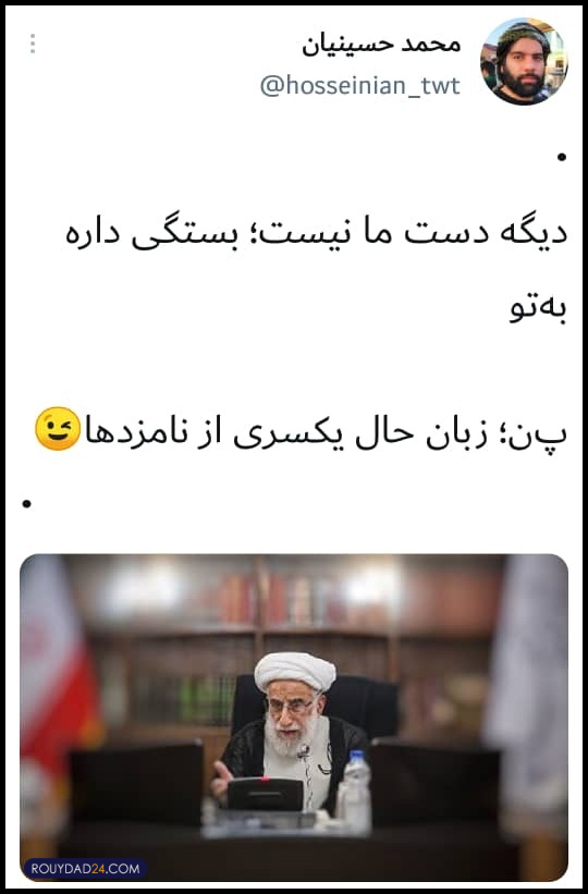 رد صلاحیت احمدی نژاد
