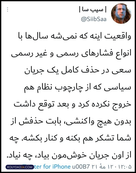 ثبت نام محمود احمدی نژاد