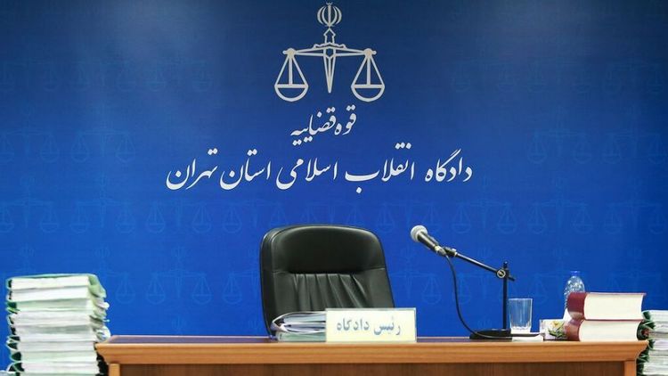 دادگاه محکومان آبان ماه ۹۸