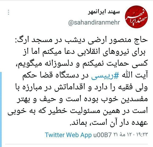 منصور ارضی منصور ارضی