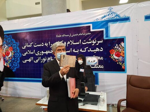 علی مطهری کاندیدای انتخابات ریاست جمهوری شد