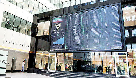 بازار بورس و سرمایه