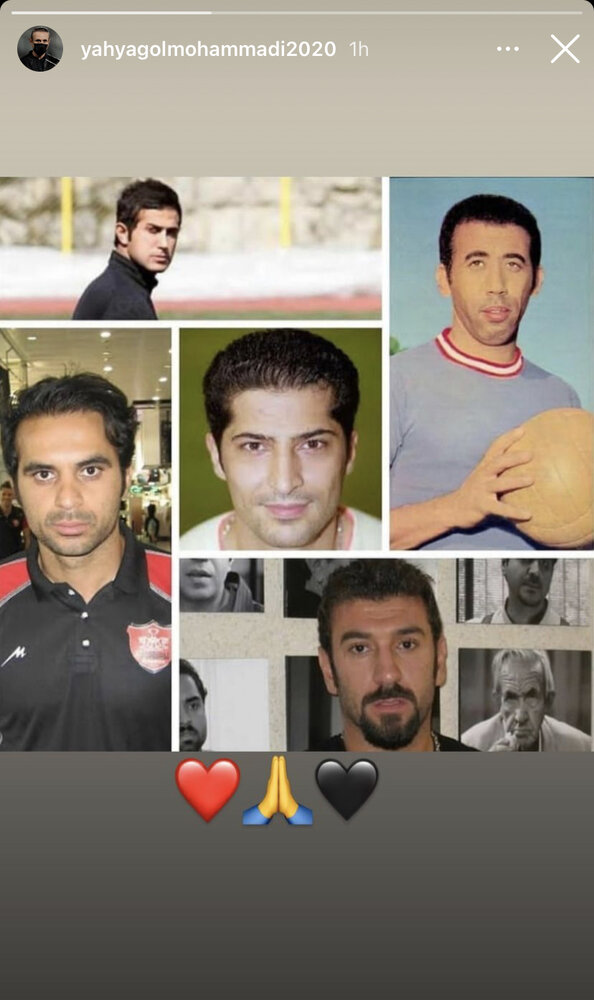 استوری یحیی گلمحمدی به یاد درگذشتگان پرسپولیس + عکس استوری یحیی گلمحمدی به یاد درگذشتگان پرسپولیس + عکس