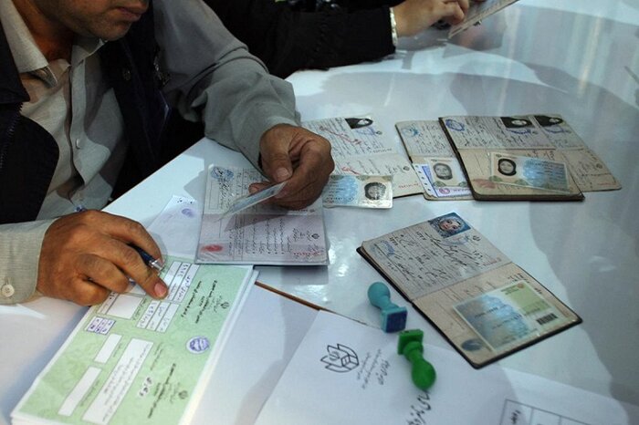 داوطلبان رد صلاحیت شده