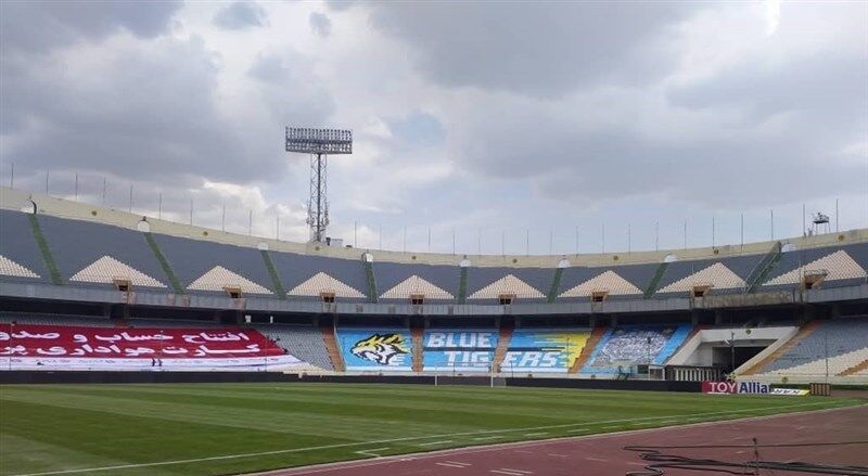 حال و هوای ورزشگاه آزادی