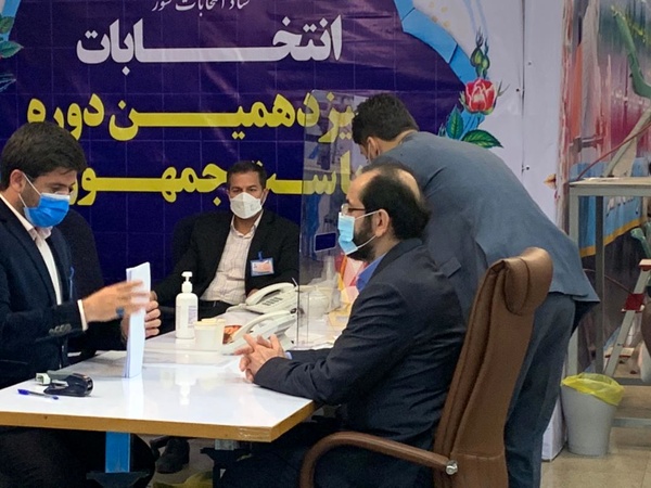 انتخابات 1400