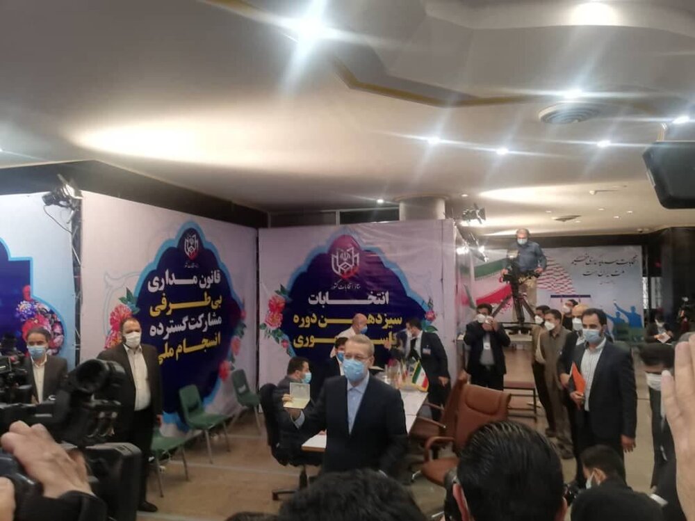 آخرین اخبار پنجمین روز ثبت نام داوطلبان انتخابات ریاست جمهوری ۱۴۰۰