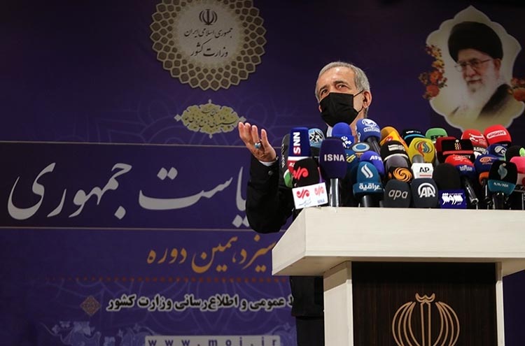 مسعود پزشکیان انتخابات ریاست جمهوری