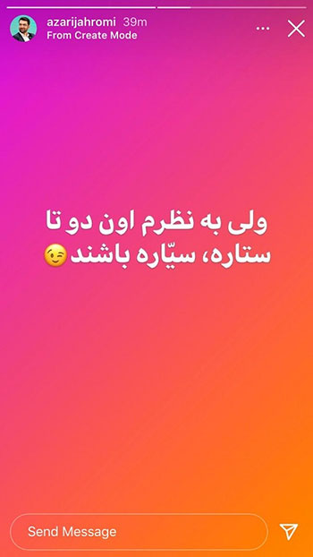 آذری‌جهرمی یا فرهاد مجیدی؛ حق با کدام است؟