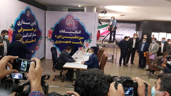 اسحاق جهانگیری برای کاندیداتوری در انتخابات ریاست جمهوری ثبت‌نام کرد