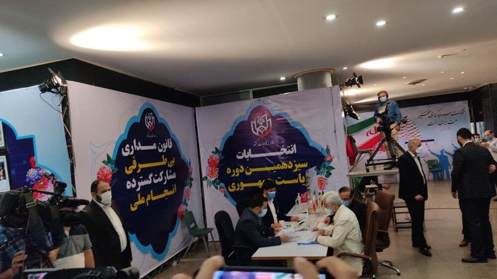 سعید جلیلی در انتخابات ۱۴۰۰ ثبت نام کرد