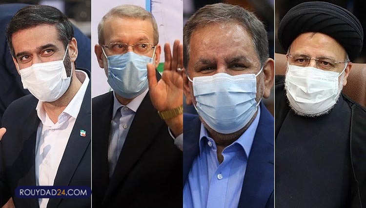 ثبت نام انتخابات 1400