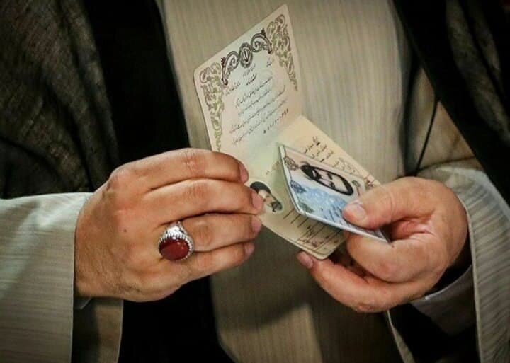 کارت ملی رئیسی کارت ملی رئیسی