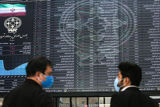 بازار بورس و سرمایه