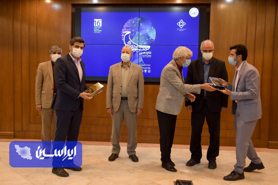 روابط عمومی فولاد مبارکه روابط عمومی فولاد مبارکه