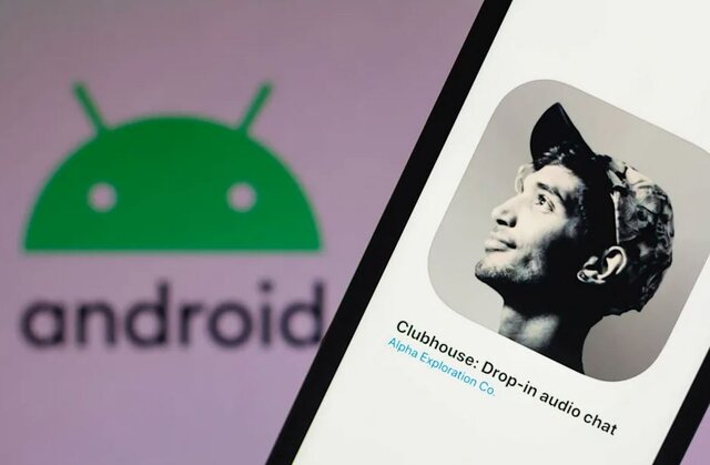 نسخه اندرویدی کلابهاوس نسخه اندرویدی کلابهاوس