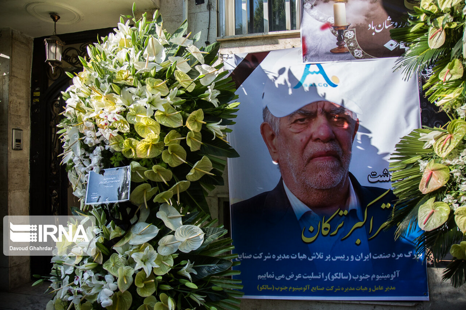 تشییع پیکر مرحوم اکبر ترکان