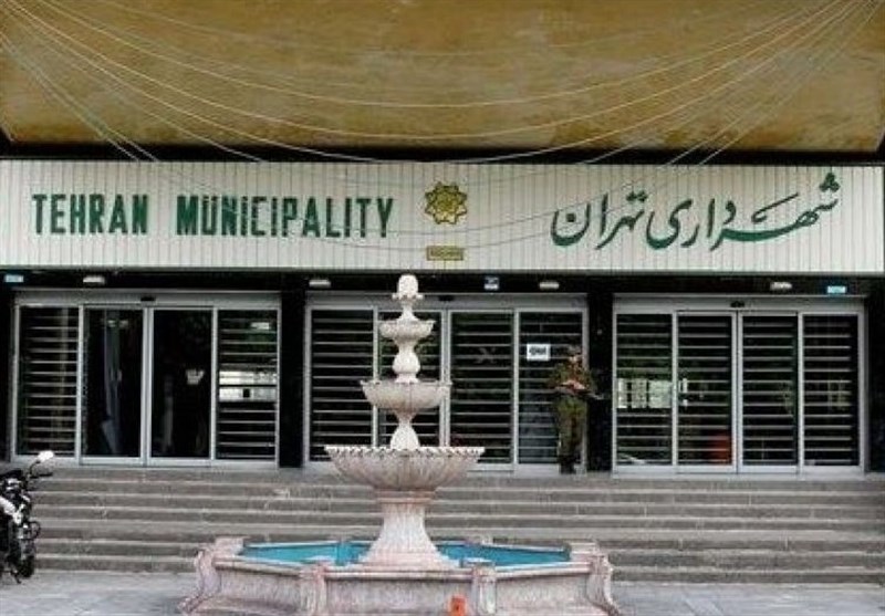 رقم نهایی بدهی شهرداری تهران اعلام شد رقم نهایی بدهی شهرداری تهران اعلام شد