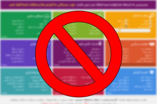 اینستاگرام فیلتر می‌شود؟