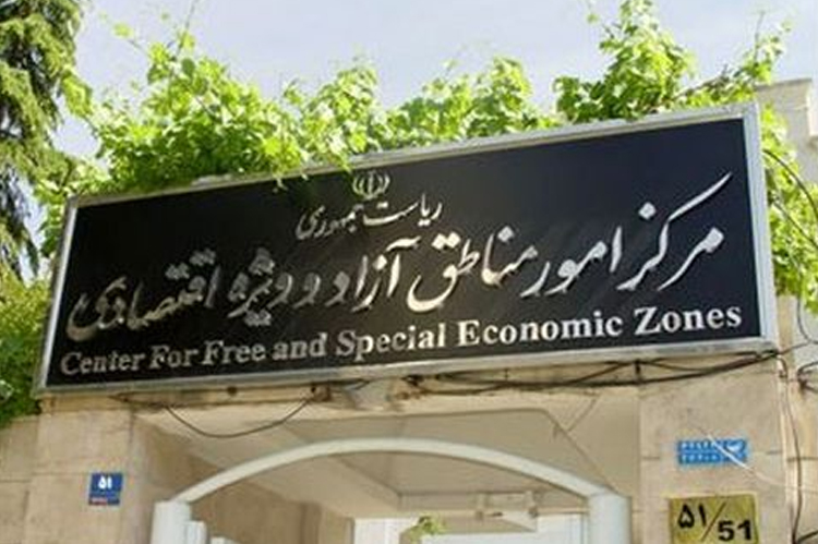 لایحه مناطق آزاد