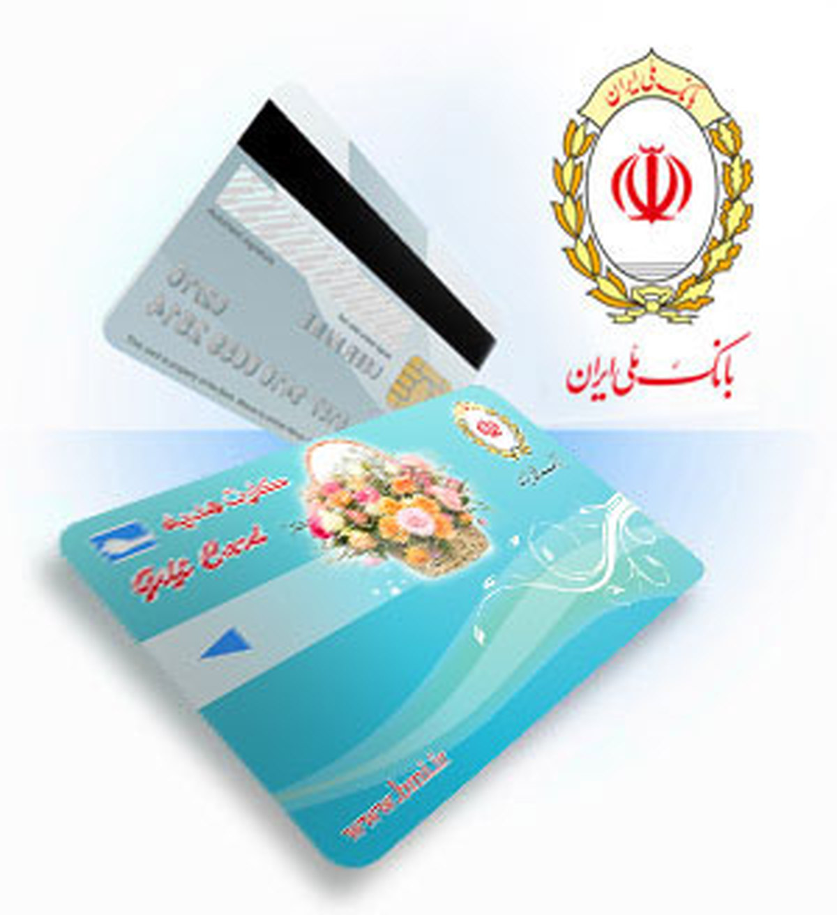 کارت هدیه بانک ملی ایران، پیشتازی می‌کند