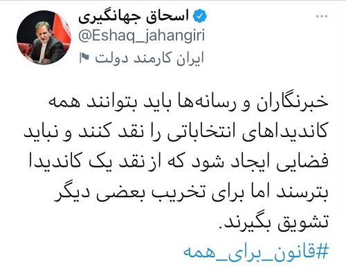 کنایه جهانگیری