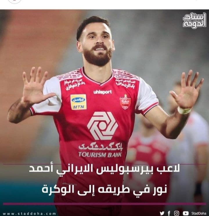 ادعای رسانه عرب زبان: احمد نوراللهی در راه قطر +عکس ادعای رسانه عرب زبان: احمد نوراللهی در راه قطر +عکس