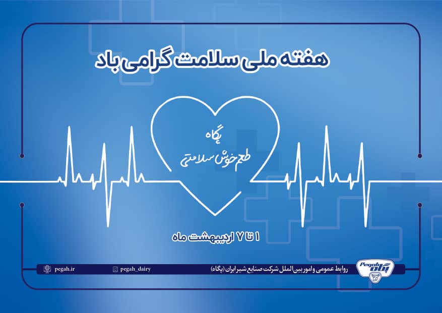 پدیده شکستن استخوان، قبل از افتادن/ چرا شیر نخوردن، فاجعه ملی است؟!