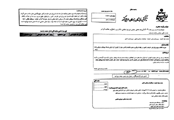 زیرپوست جنایت نظامیان ترکیه علیه کردهای ایرانی/ واکنش مقامات رسمی به جنایت نیروهای مرزی علیه دو کولبر ایرانی چه بود؟ / نماینده مهاباد در مجلس: بعد جنایت نیروهای نظامی ترکیه حتی کاردار این کشور احضار نشد! زیرپوست جنایت نظامیان ترکیه علیه کردهای ایرانی/ واکنش مقامات رسمی به جنایت نیروهای مرزی علیه دو کولبر ایرانی چه بود؟ / نماینده مهاباد در مجلس: بعد جنایت نیروهای نظامی ترکیه حتی کاردار این کشور احضار نشد!