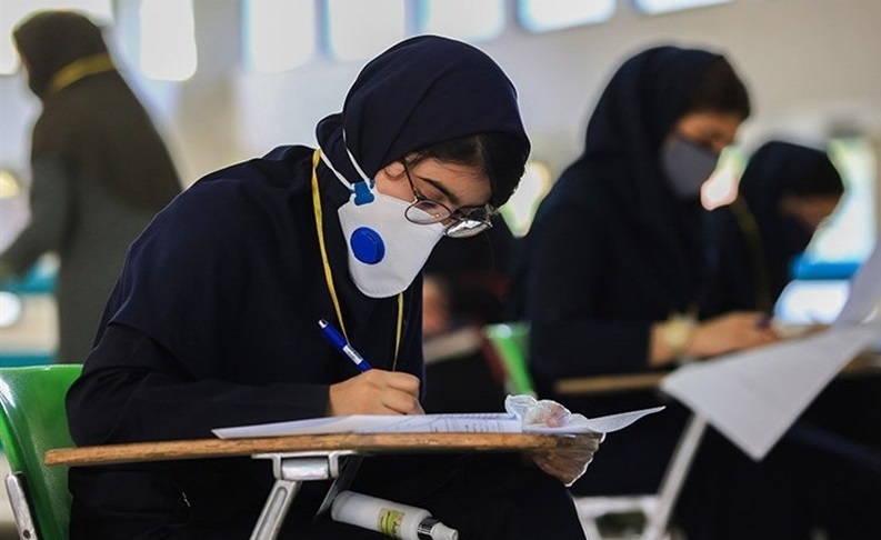 وزارت آموزش و پرورش