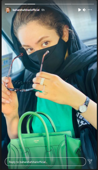 بهاره افشاری بهاره افشاری