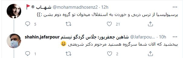 لیگ قهرمانان آسیا