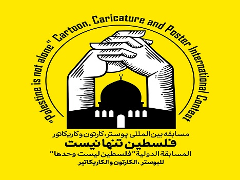 همراه اول حامی مسابقه بین المللی «فلسطین تنها نیست» همراه اول حامی مسابقه بین المللی «فلسطین تنها نیست»