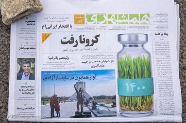 کرونا ۱۴ ماه در صفحه نخست روزنامه&zwnj;های ایران