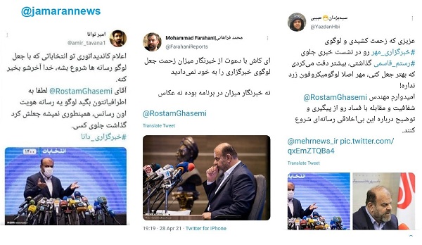  مصاحبه‌ی رستم قاسمی