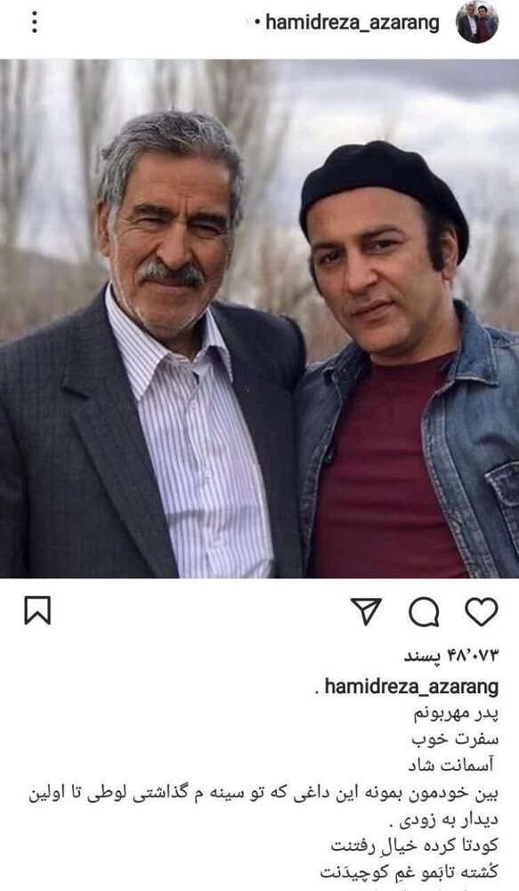 بازیگر نون خ