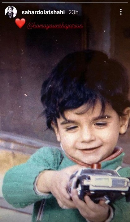 عکس متفاوتی که سحر دولتشاهی از همایون شجریان منتشر کرد