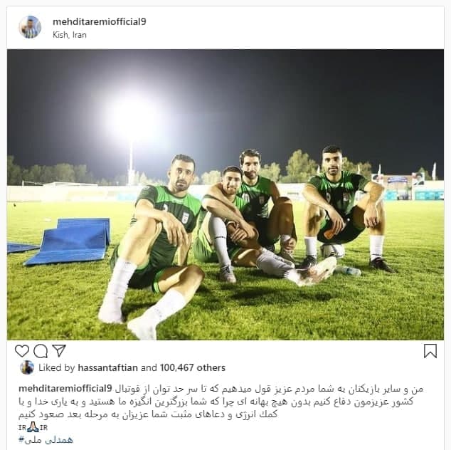 طارمی در تیم ملی فوتبال