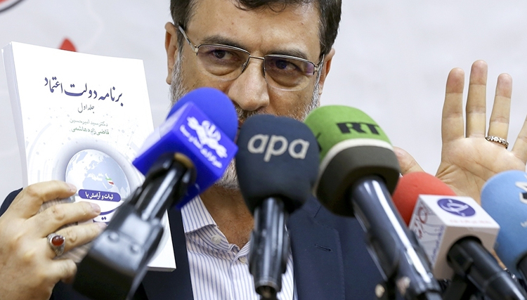 فیلم تبلیغاتی قاضی زاده هاشمی فیلم تبلیغاتی قاضی زاده هاشمی