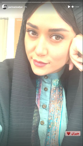 پریناز ایزدیار 