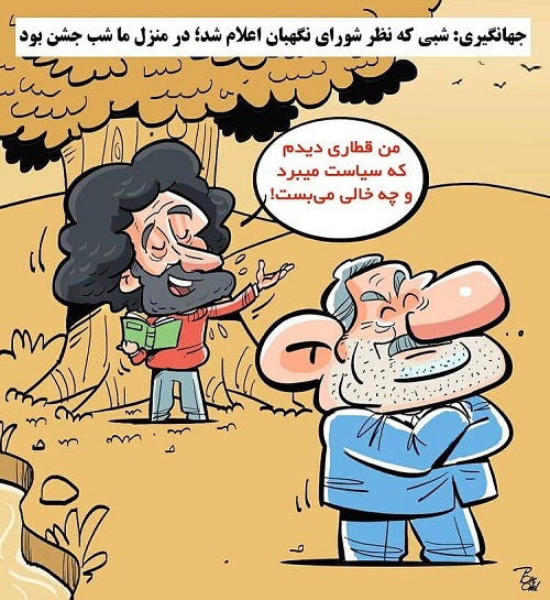 متلک سهراب سپهری