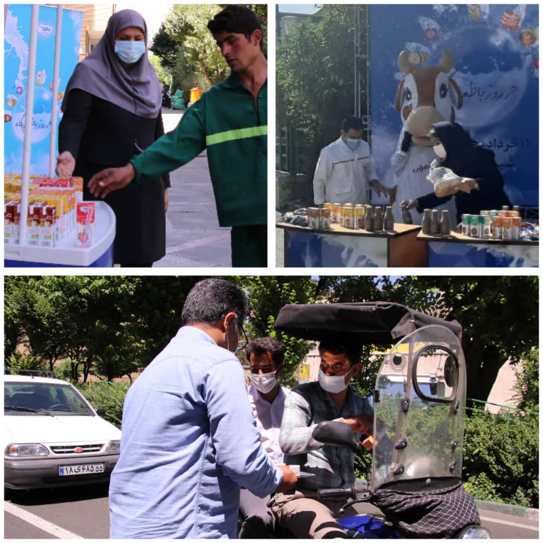 روز جهانی شیر