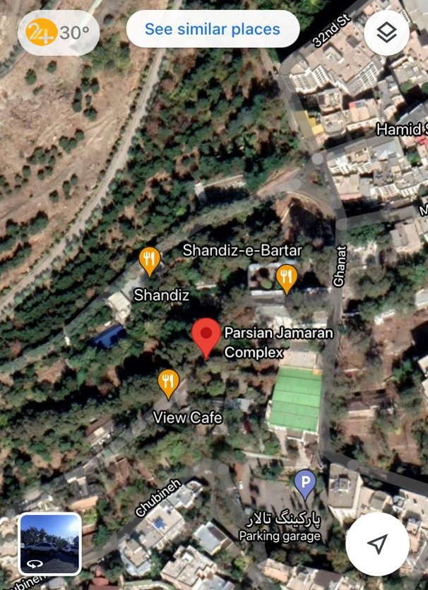 مجموعه فرهنگی جماران